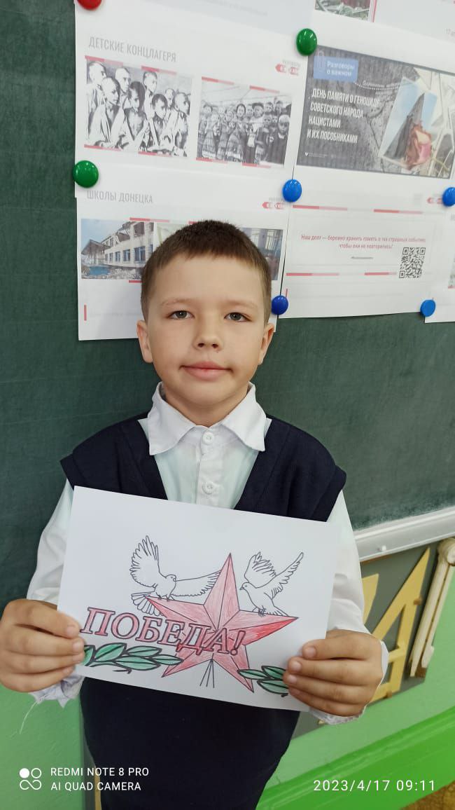 photo_2023-04-17_10-02-24