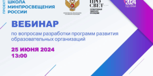 13. Заставка к новости от 25.06.2024