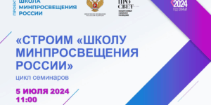 15. Заставка к новости 05.07.2024