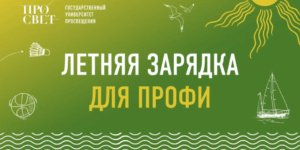 16. Заставка к новости 10.07.2024