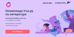 Баннер для сайта