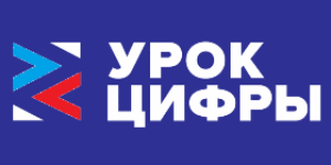 баннер-урок-цифры