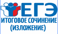 ЕГЭ