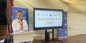 фото на заставку