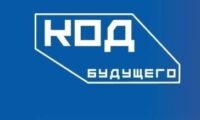 Код будущего