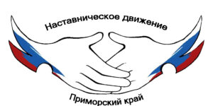 логотип наставническое движение