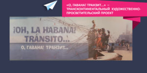 photo_2023-01-22_20-20-17