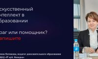 Снимок экрана 2025-04-16 114307