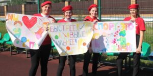 Воспитать человека - 2