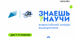 ЗнаешьНаучи.